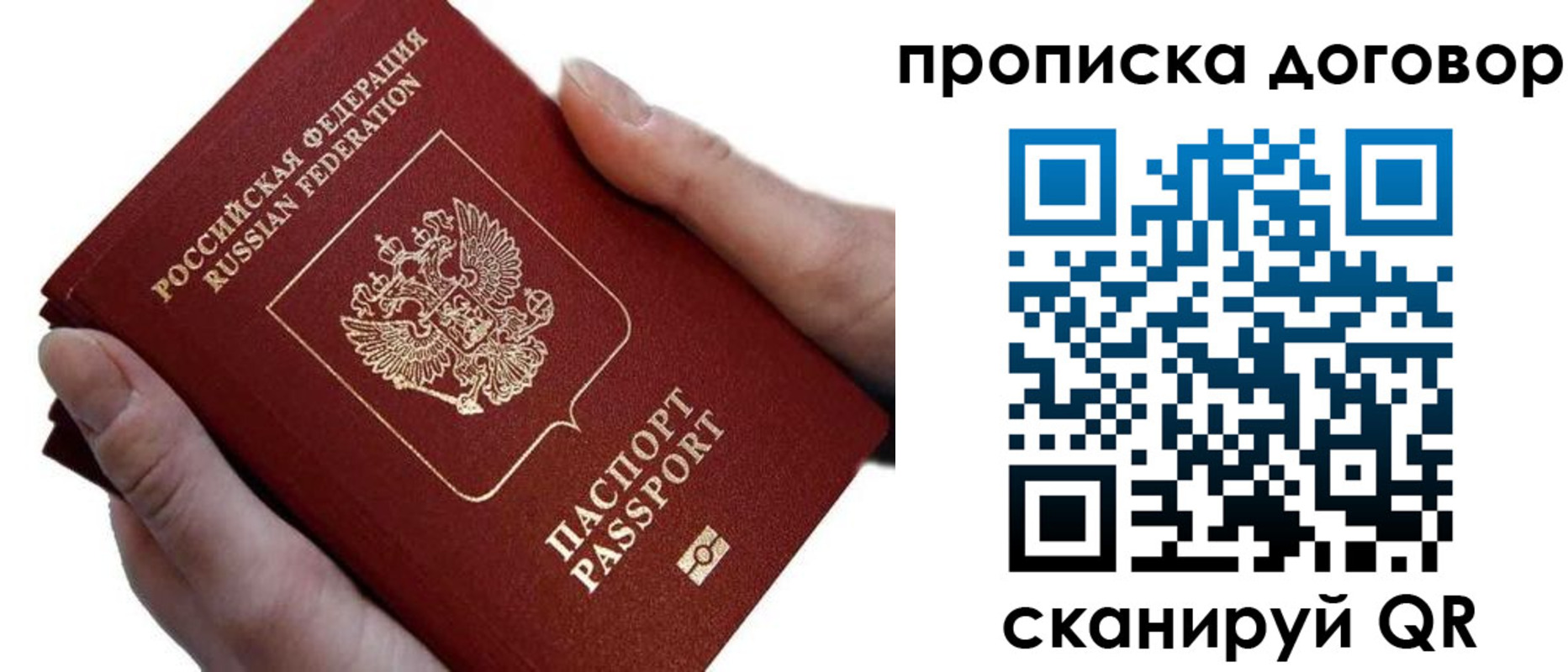 временная регистрация поиск в Кунгуре