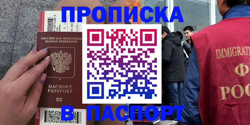 регистрация для дет. сада в Кунгуре